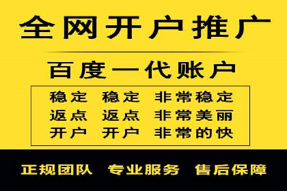 百度竞价账户托管服务深度解读及成功案例分析