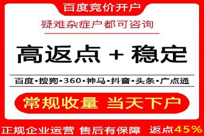 百度推广优化：案例解读关键词布局