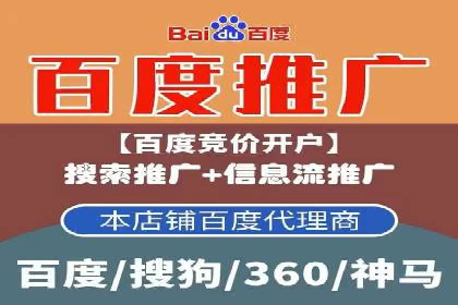 案例解读：如何通过百度信息流推广实现精准营销