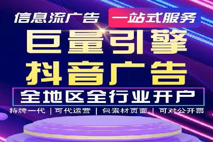 解析百度推广的广告优化策略